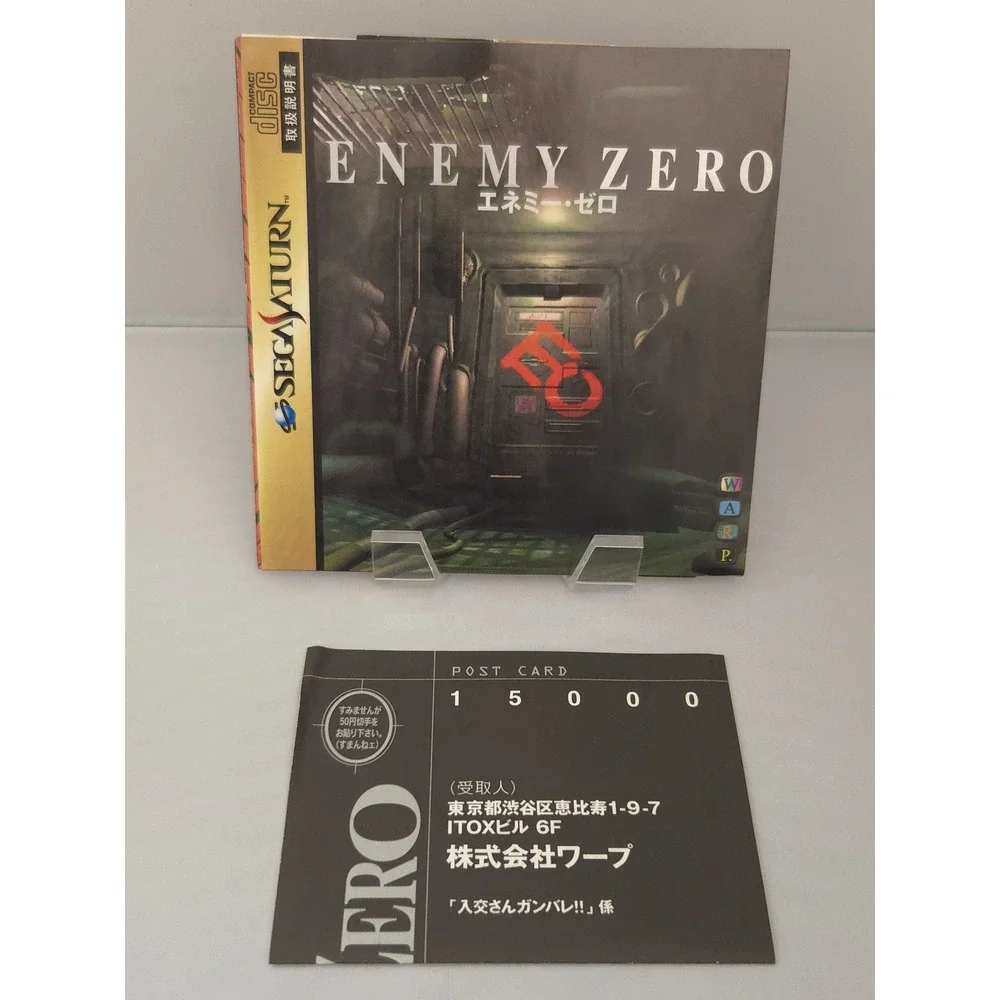 Enemy Zero - Sega Saturn (Japan Import) - CIB 4-Disc W/ Manual & Obi - Tested